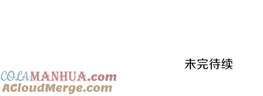 我爸太强了！ - 第29话 等级测试 - 第181张图