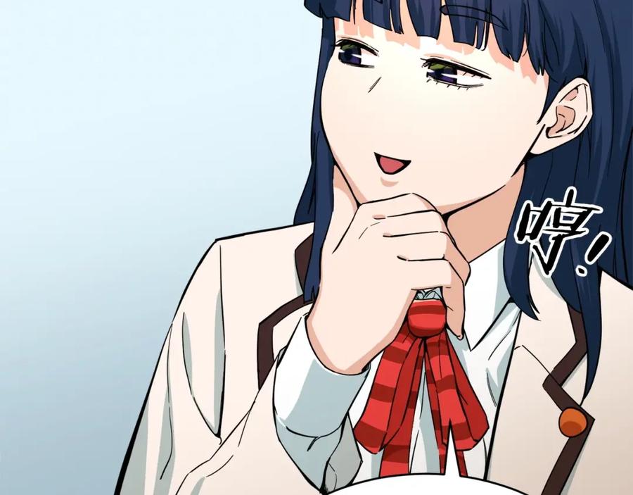 我爸太强了！ - 第29话 等级测试 - 第115张图