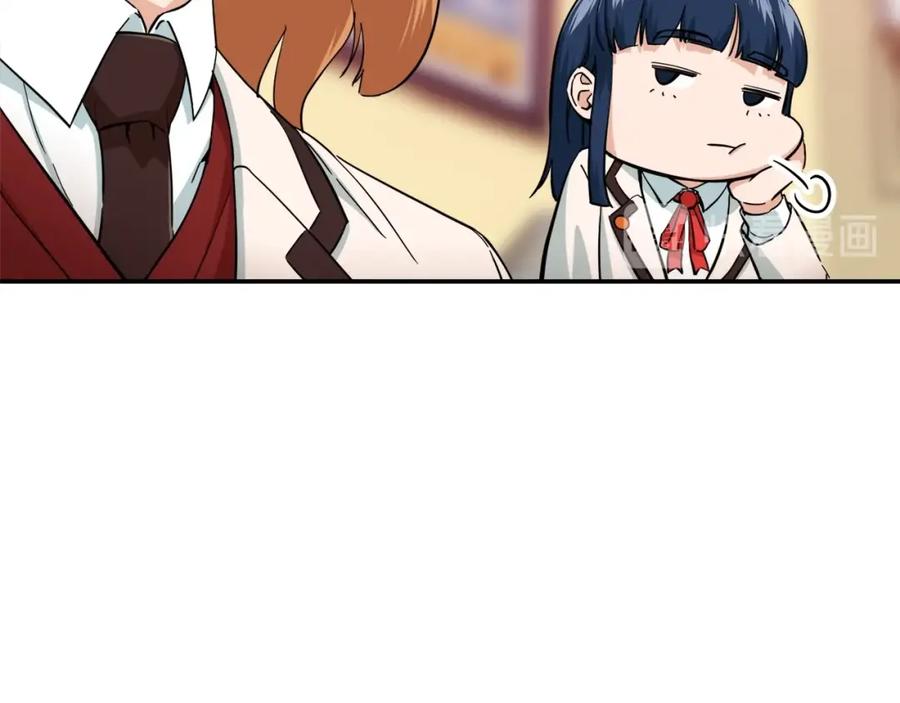 我爸太强了！ - 第29话 等级测试 - 第126张图