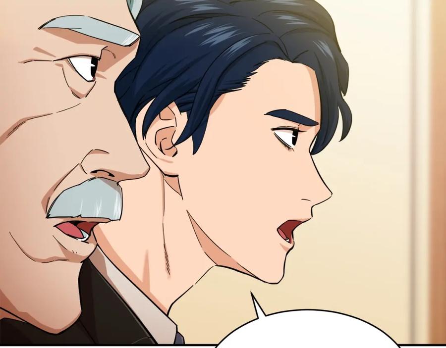 我爸太强了！ - 第29话 等级测试 - 第136张图