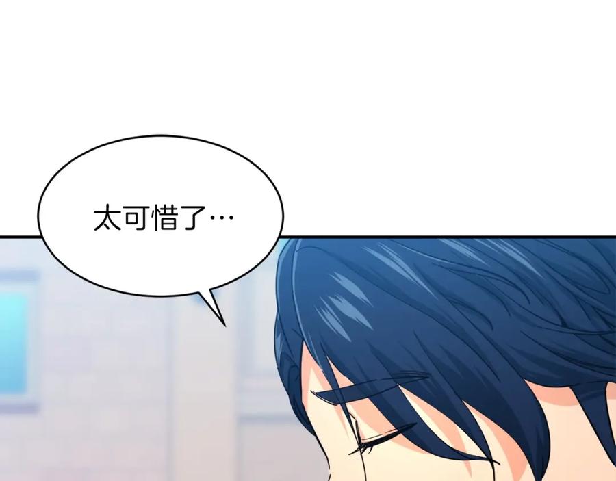 我爸太强了！ - 第29话 等级测试 - 第38张图