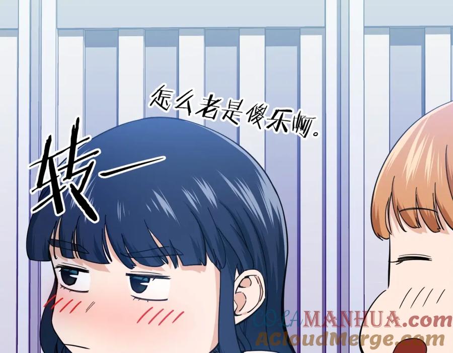 我爸太强了！ - 第29话 等级测试 - 第165张图