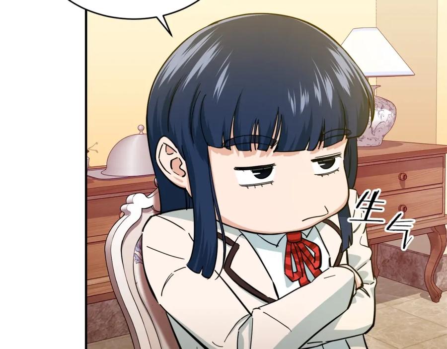 我爸太强了！ - 第29话 等级测试 - 第91张图