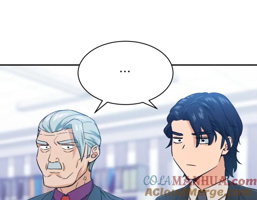 我爸太强了！ - 第29话 等级测试 - 第173张图