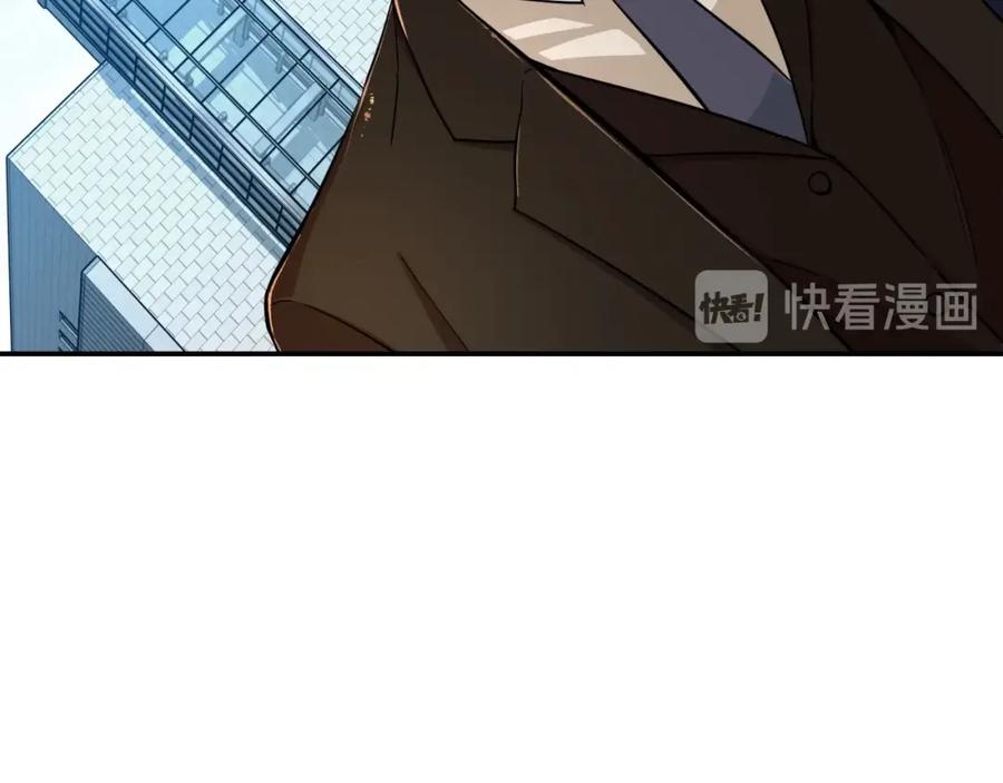 我爸太强了！ - 第29话 等级测试 - 第18张图