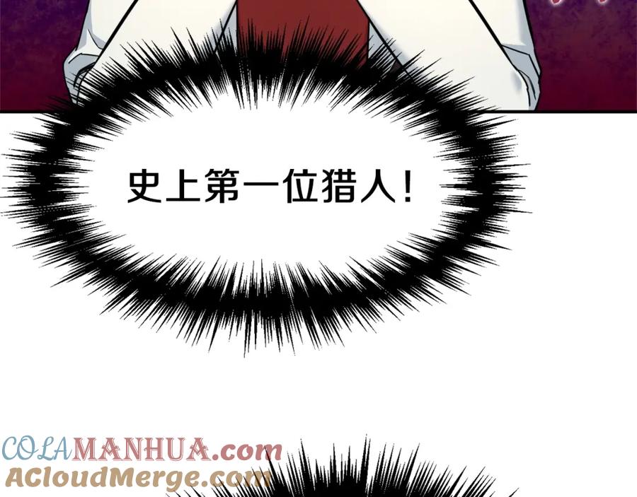 我爸太强了！ - 第29话 等级测试 - 第29张图