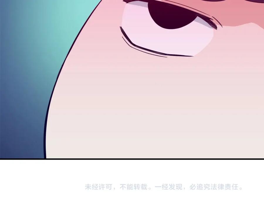 我爸太强了！ - 第29话 等级测试 - 第180张图