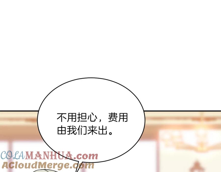 我爸太强了！ - 第29话 等级测试 - 第121张图