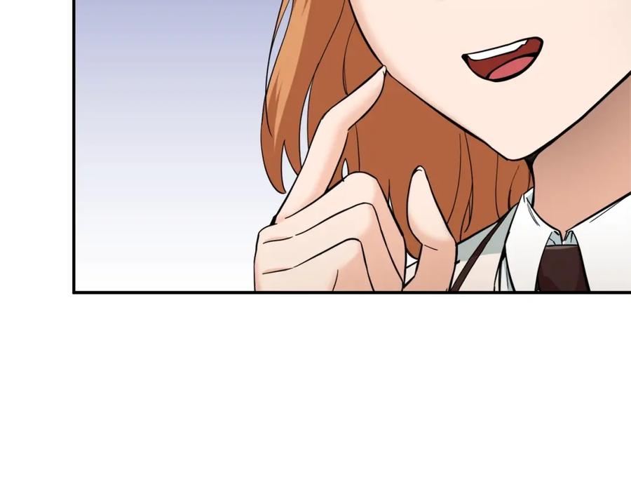 我爸太强了！ - 第29话 等级测试 - 第120张图