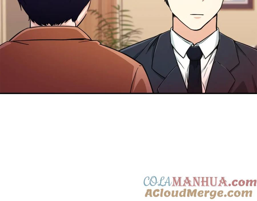 我爸太强了！ - 第29话 等级测试 - 第69张图