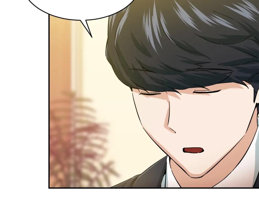 我爸太强了！ - 第29话 等级测试 - 第130张图