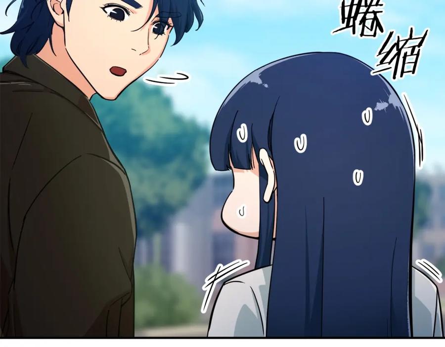 我爸太强了！ - 第29话 等级测试 - 第50张图