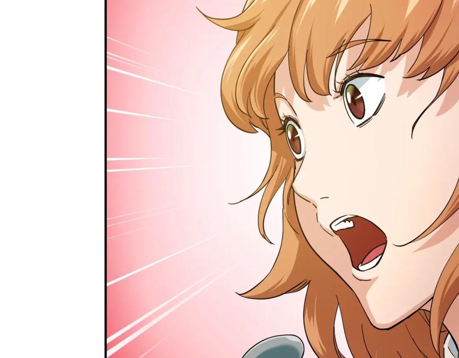 我爸太强了！ - 第29话 等级测试 - 第80张图