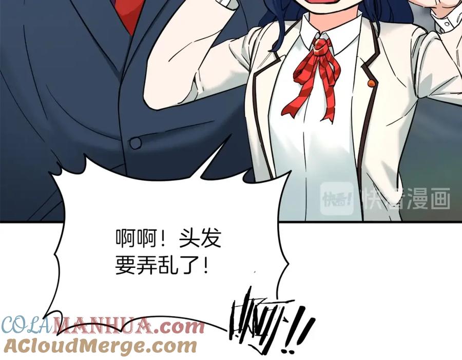 我爸太强了！ - 第29话 等级测试 - 第25张图