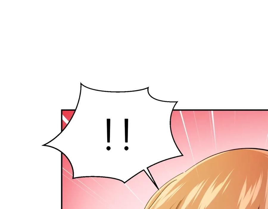 我爸太强了！ - 第29话 等级测试 - 第79张图