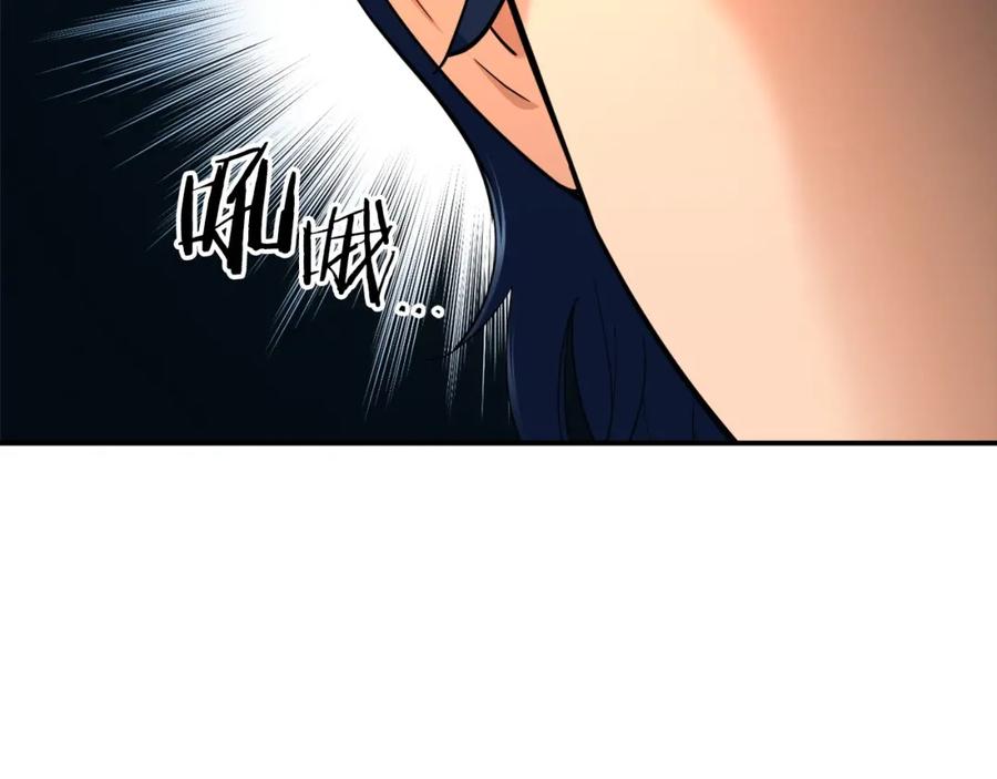 我爸太强了！ - 第29话 等级测试 - 第20张图