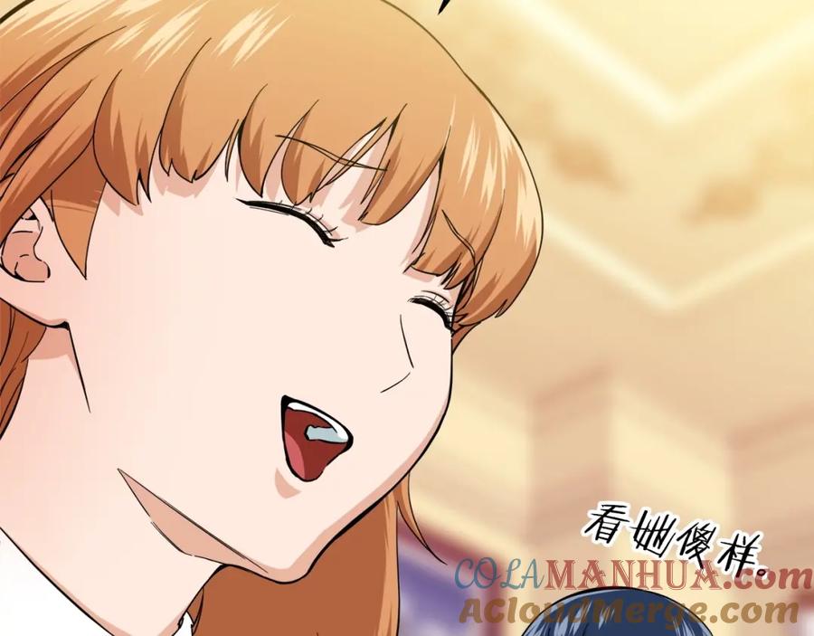 我爸太强了！ - 第29话 等级测试 - 第125张图