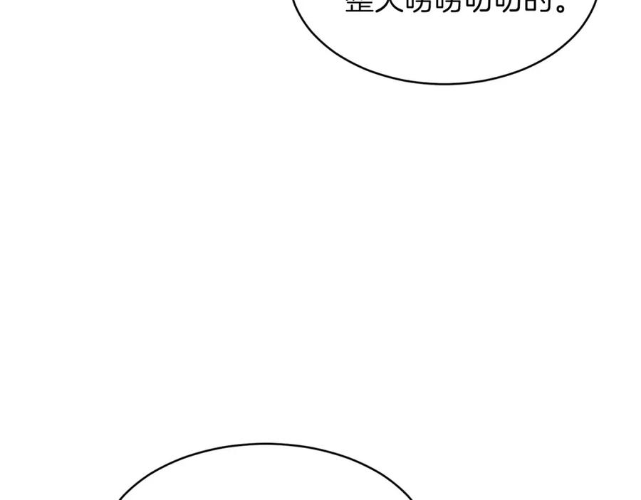 我爸太强了！ - 第29话 等级测试 - 第76张图