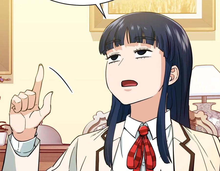 我爸太强了！ - 第29话 等级测试 - 第111张图