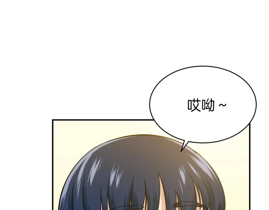 我爸太强了！ - 第29话 等级测试 - 第86张图