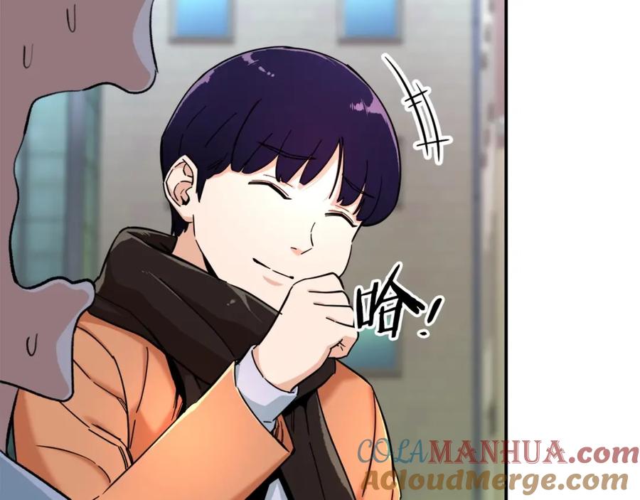 我爸太强了！ - 第29话 等级测试 - 第33张图