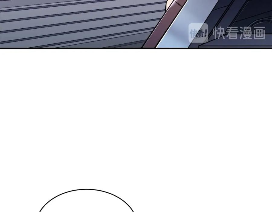 我爸太强了！ - 第29话 等级测试 - 第154张图