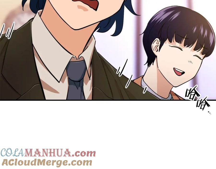 我爸太强了！ - 第29话 等级测试 - 第89张图