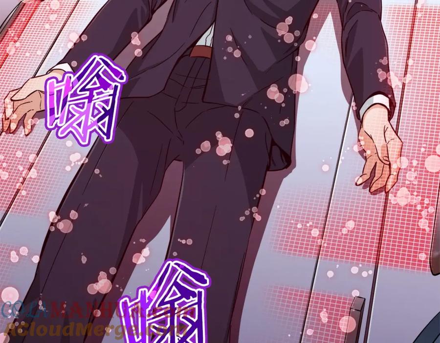 我爸太强了！ - 第29话 等级测试 - 第177张图