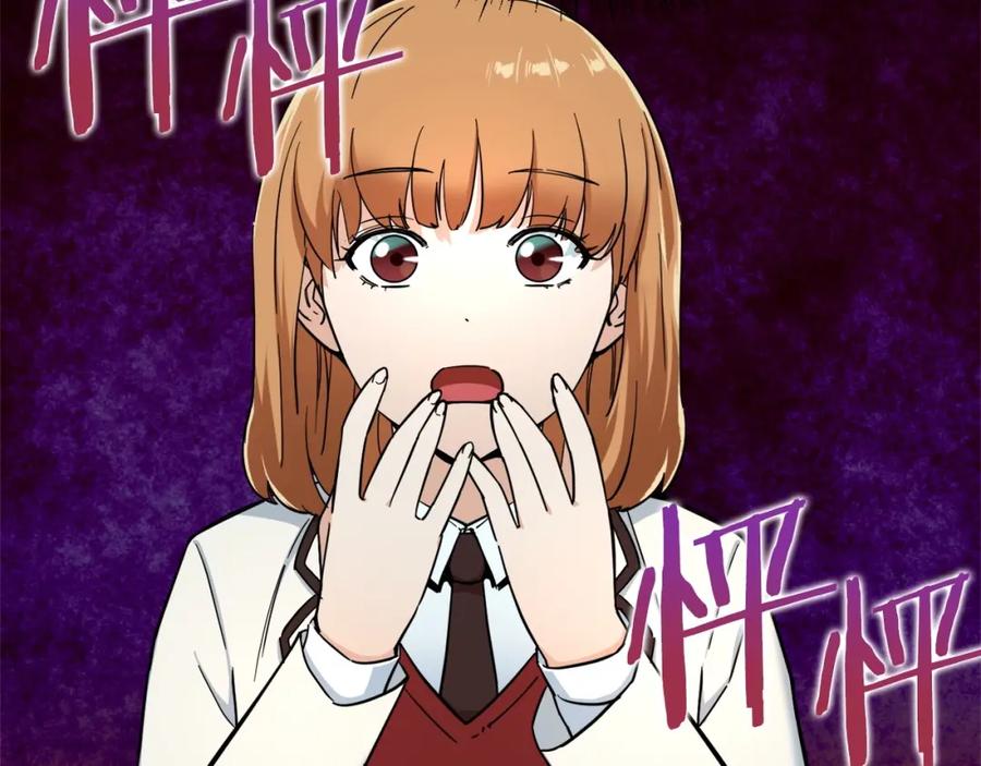 我爸太强了！ - 第29话 等级测试 - 第28张图