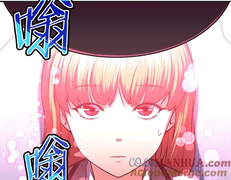 我爸太强了！ - 第29话 等级测试 - 第141张图