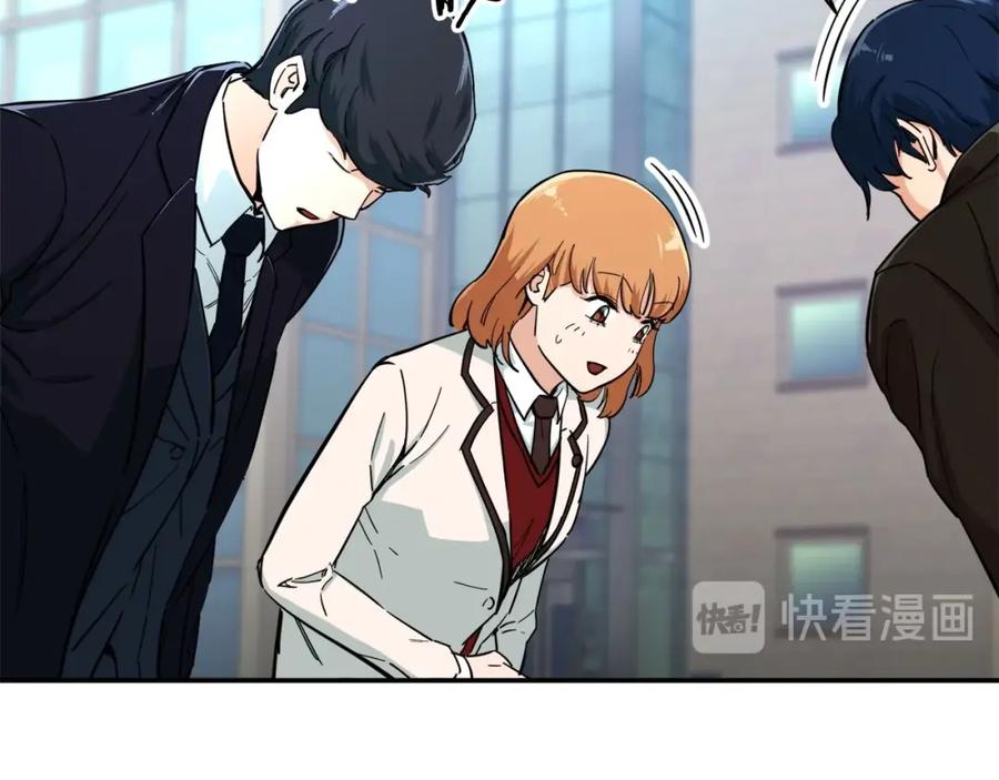 我爸太强了！ - 第29话 等级测试 - 第22张图