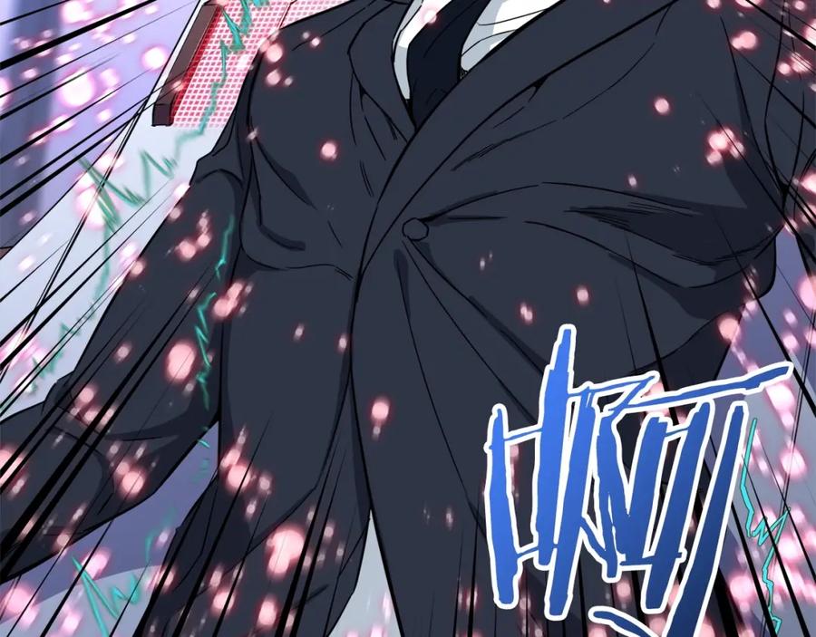 我爸太强了！ - 第30话 拒绝评级 ! - 第36张图