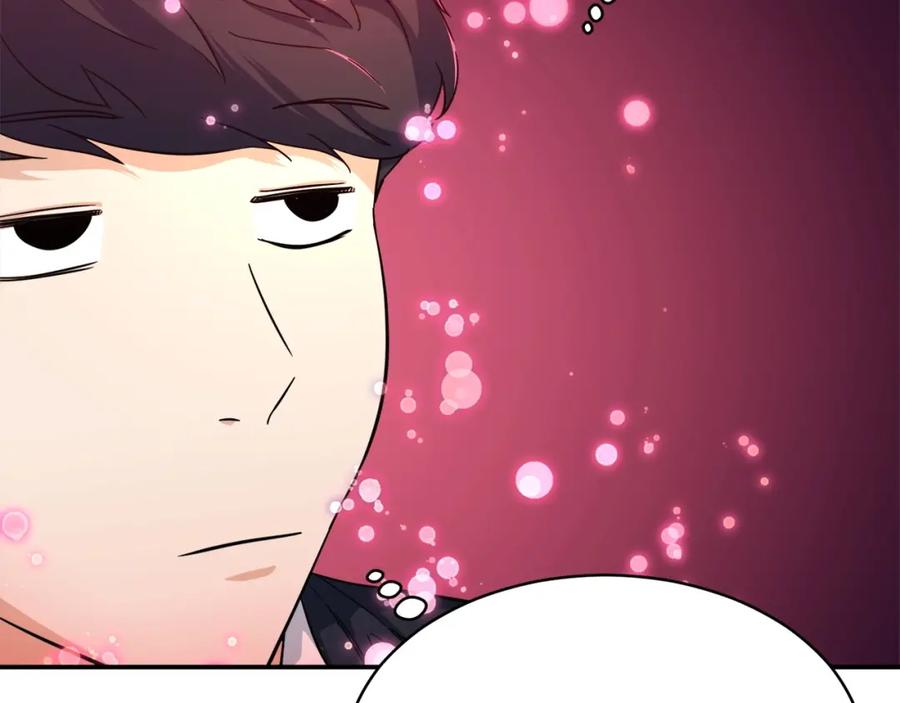 我爸太强了！ - 第30话 拒绝评级 ! - 第24张图