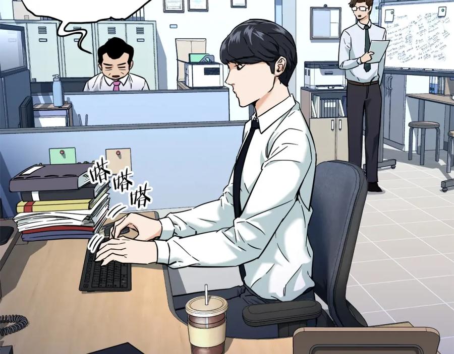 我爸太强了！ - 第30话 拒绝评级 ! - 第98张图