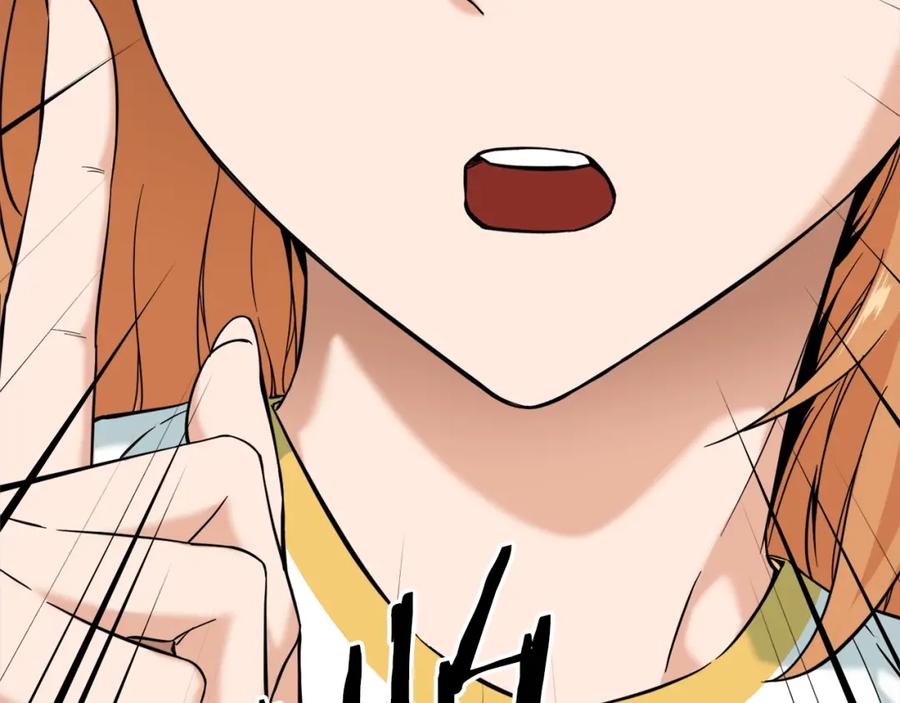 我爸太强了！ - 第30话 拒绝评级 ! - 第192张图