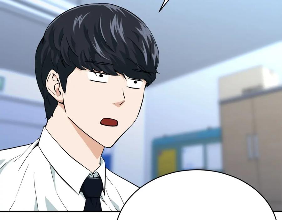 我爸太强了！ - 第30话 拒绝评级 ! - 第130张图