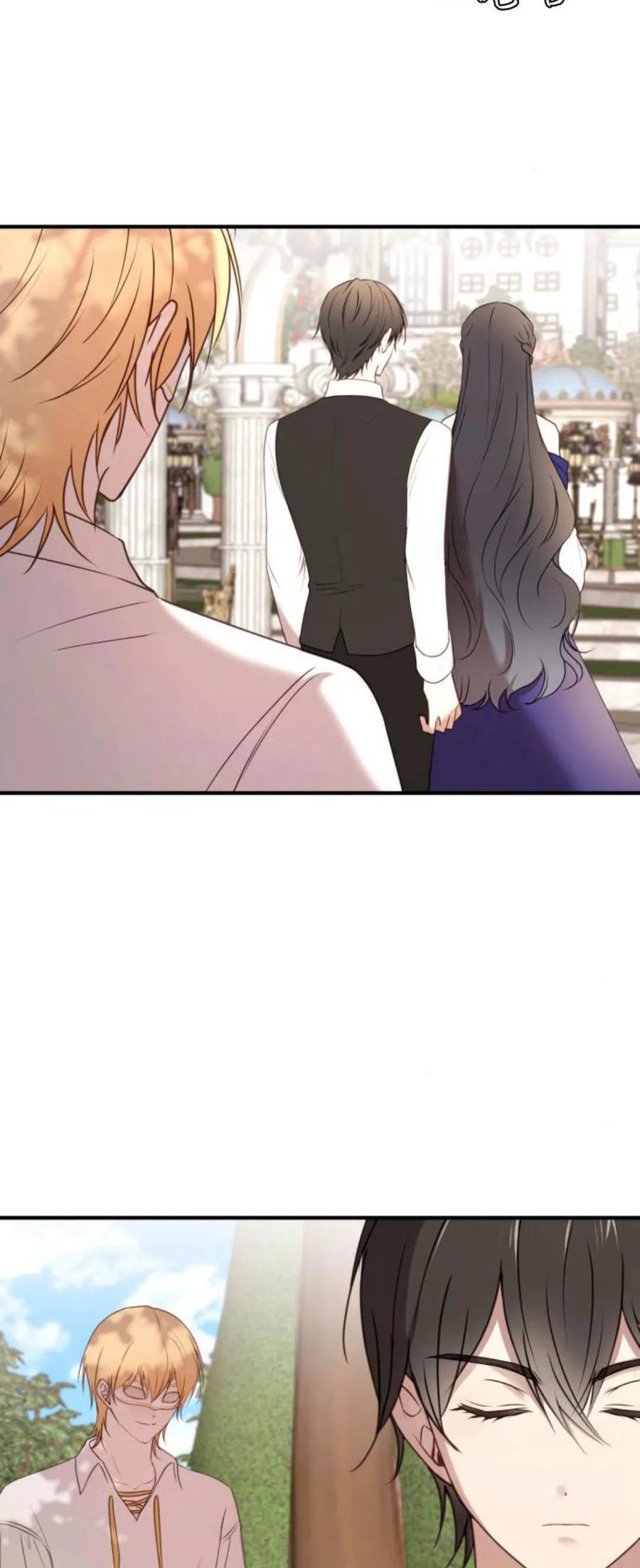 恶女只想安静地生活！ - 第30话 - 第27张图