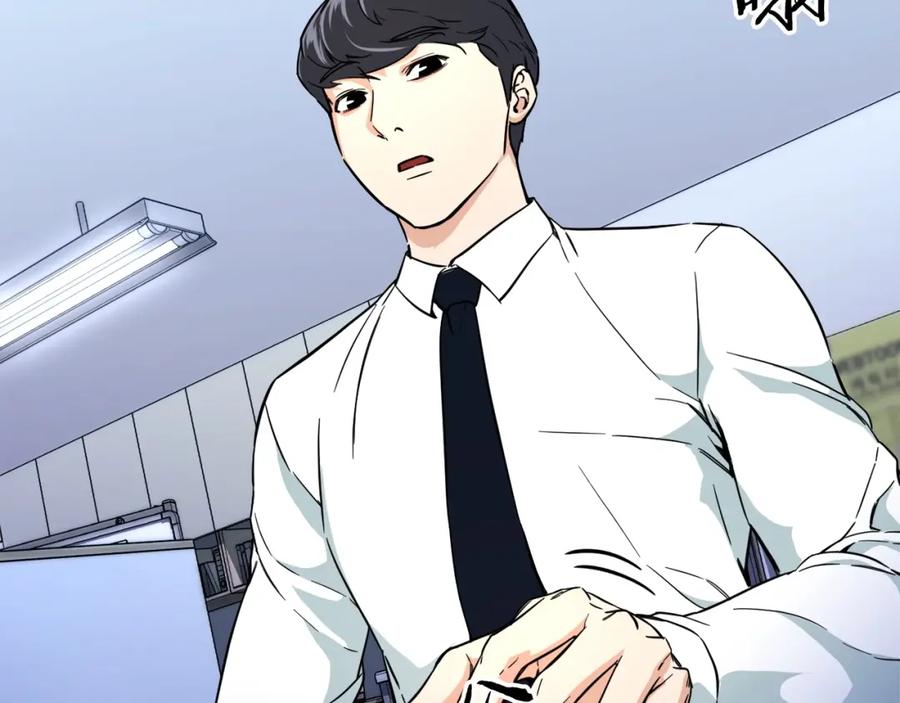 我爸太强了！ - 第30话 拒绝评级 ! - 第107张图