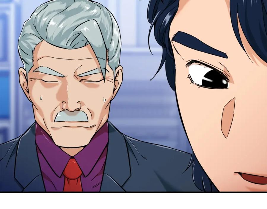 我爸太强了！ - 第30话 拒绝评级 ! - 第52张图