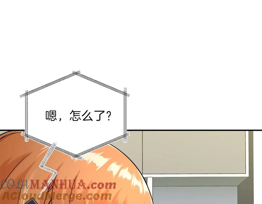 我爸太强了！ - 第30话 拒绝评级 ! - 第109张图