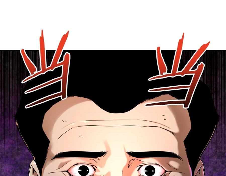 我爸太强了！ - 第30话 拒绝评级 ! - 第90张图