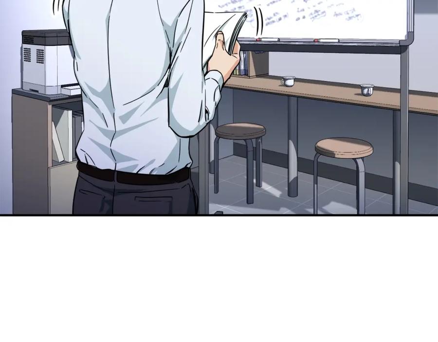 我爸太强了！ - 第30话 拒绝评级 ! - 第96张图