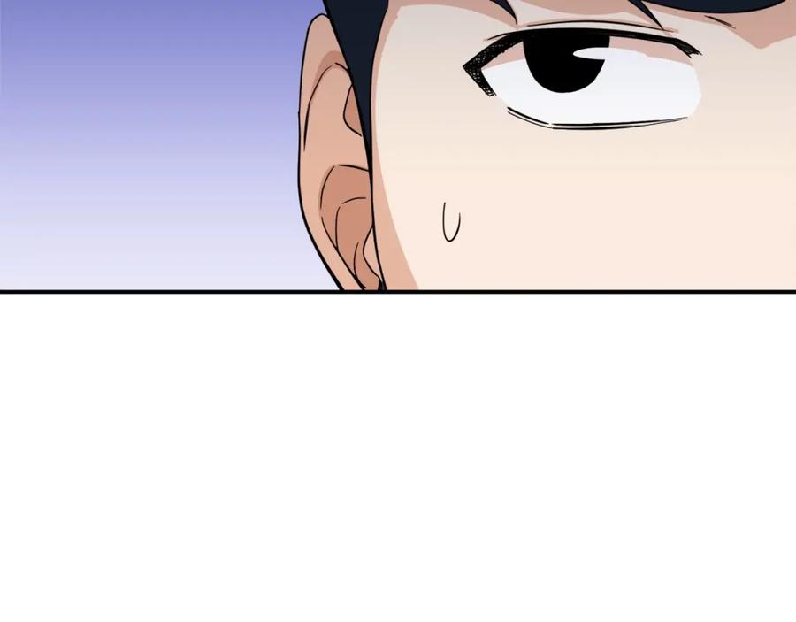 我爸太强了！ - 第30话 拒绝评级 ! - 第166张图