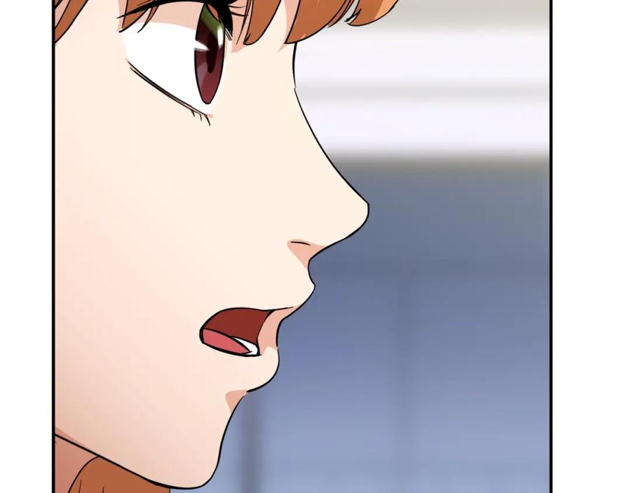 我爸太强了！ - 第30话 拒绝评级 ! - 第168张图