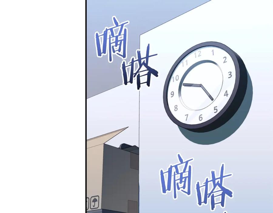 我爸太强了！ - 第30话 拒绝评级 ! - 第88张图