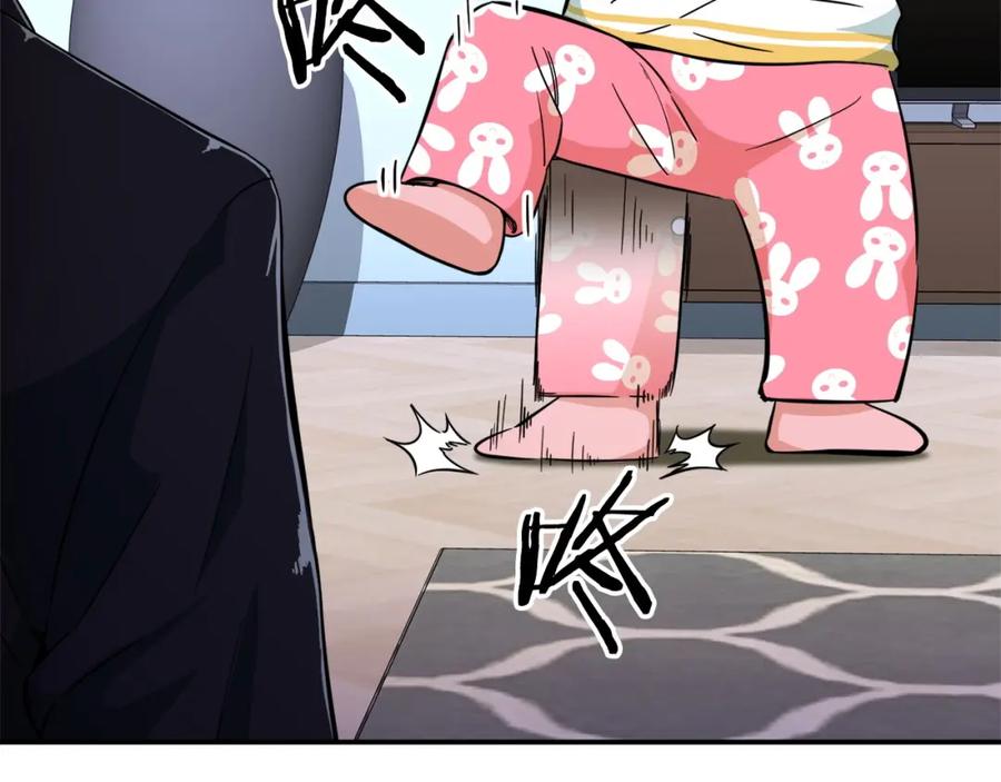 我爸太强了！ - 第30话 拒绝评级 ! - 第183张图