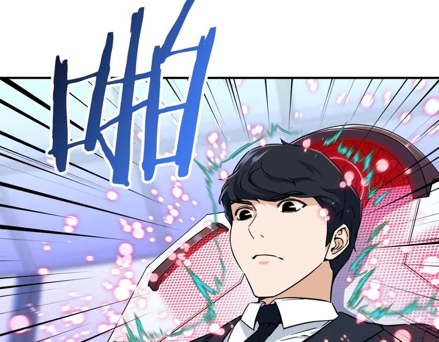 我爸太强了！ - 第30话 拒绝评级 ! - 第35张图