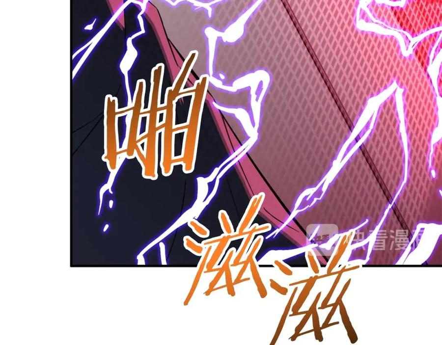 我爸太强了！ - 第30话 拒绝评级 ! - 第39张图