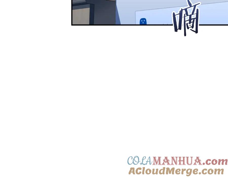 我爸太强了！ - 第30话 拒绝评级 ! - 第89张图