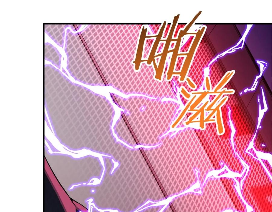 我爸太强了！ - 第30话 拒绝评级 ! - 第38张图